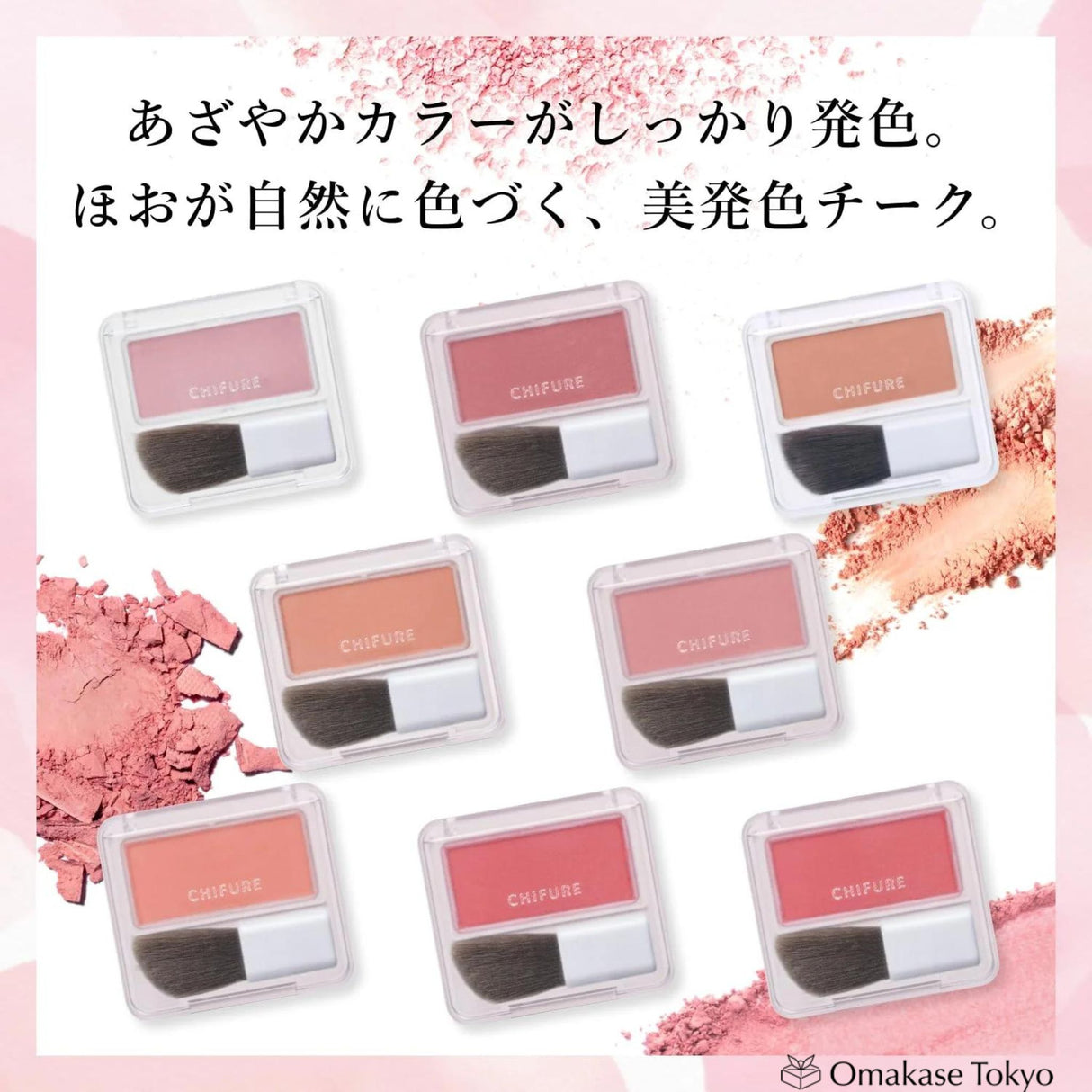 Chifure Powder Cheek Blush 142 Pink Pearl for Natural Radiant Look