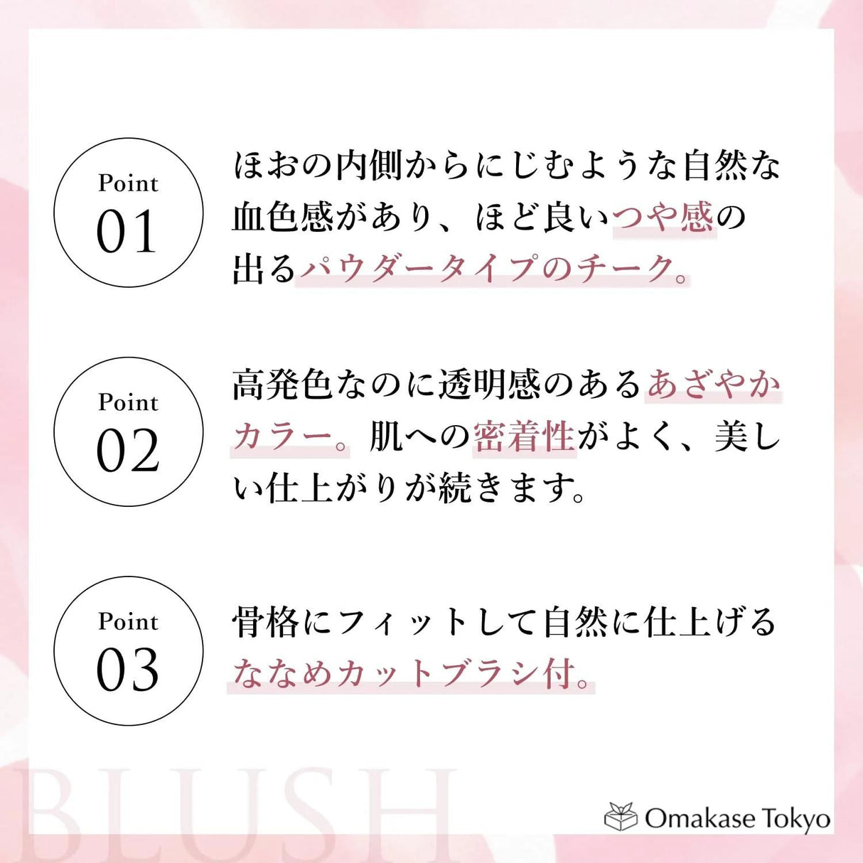 Chifure Powder Cheek 270 Rose Blush Long-lasting Natural Finish