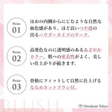 Chifure Powder Cheek 270 Rose Blush Long-lasting Natural Finish