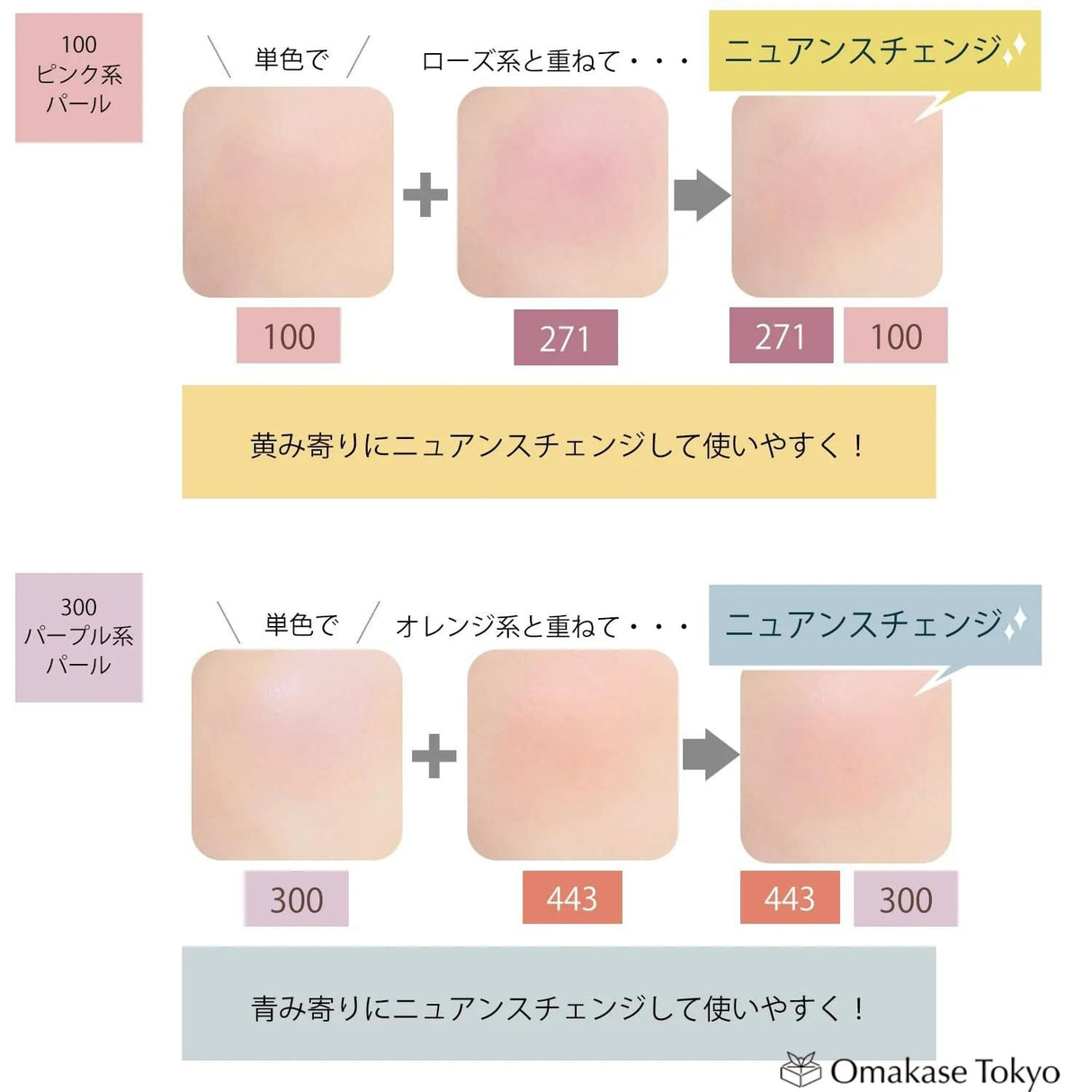 Chifure Powder Cheek 300 Purple Pearl - Nuance Color Makeup Blush