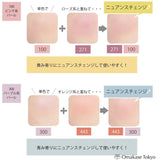 Chifure Powder Cheek 300 Purple Pearl - Nuance Color Makeup Blush