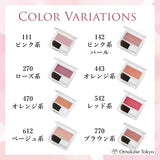 Chifure Powder Cheek 443 Orange - Brighten Your Complexion with Chifure Blush