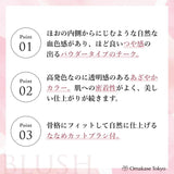 Chifure Powder Cheek Blush 542 Red