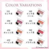 Chifure Powder Cheek Blush 542 Red
