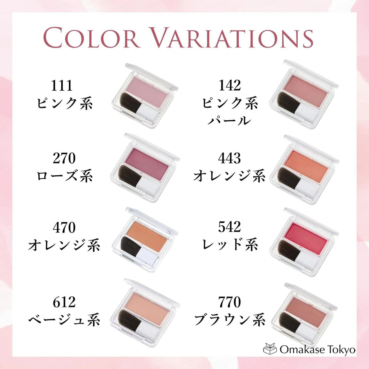 Chifure Powder Cheek 770 Marron - Blush Finition Naturelle