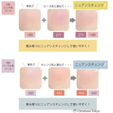 Chifure Powder Cheek Nuance Color 100 Pink Pearl Blush for Radiant Glow