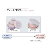 Chifure Pressed Powder Case + Refill 2 Pearly Lucent 8.5G With Puff