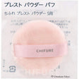 Chifure Pressed Powder Puff for Smooth Finish - Premium Quality