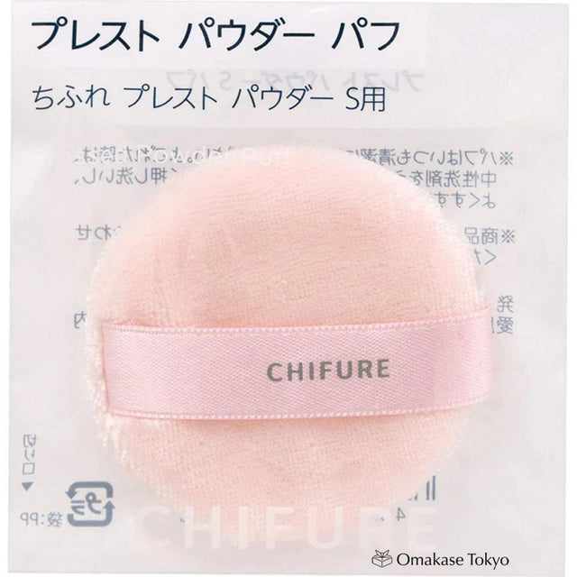 Chifure Pressed Powder Puff for Smooth Finish - Premium Quality