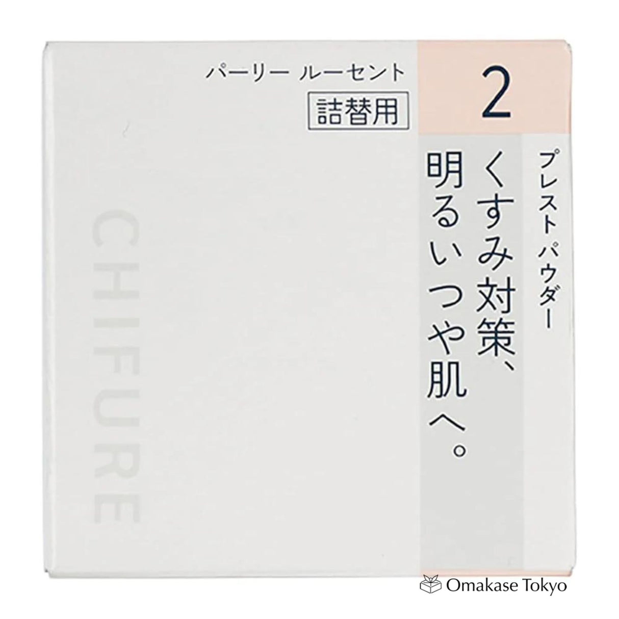 Chifure Recharge Poudre Pressée 2 Nacré Lucent 10G pour une Peau Éclatante