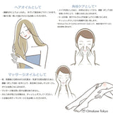 Chifure Pure Squalane Oil 20Ml Fragrance-Free Moisturizer