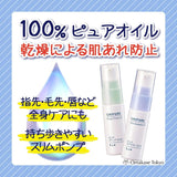 Chifure Pure Squalane Oil 20Ml Fragrance-Free Moisturizer