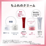 Chifure Quasi-Drug Borage Cream 80G Fragrance-Free Moisturizer