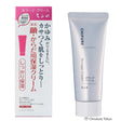 Chifure Quasi-Drug Borage Cream 80G Fragrance-Free Moisturizer