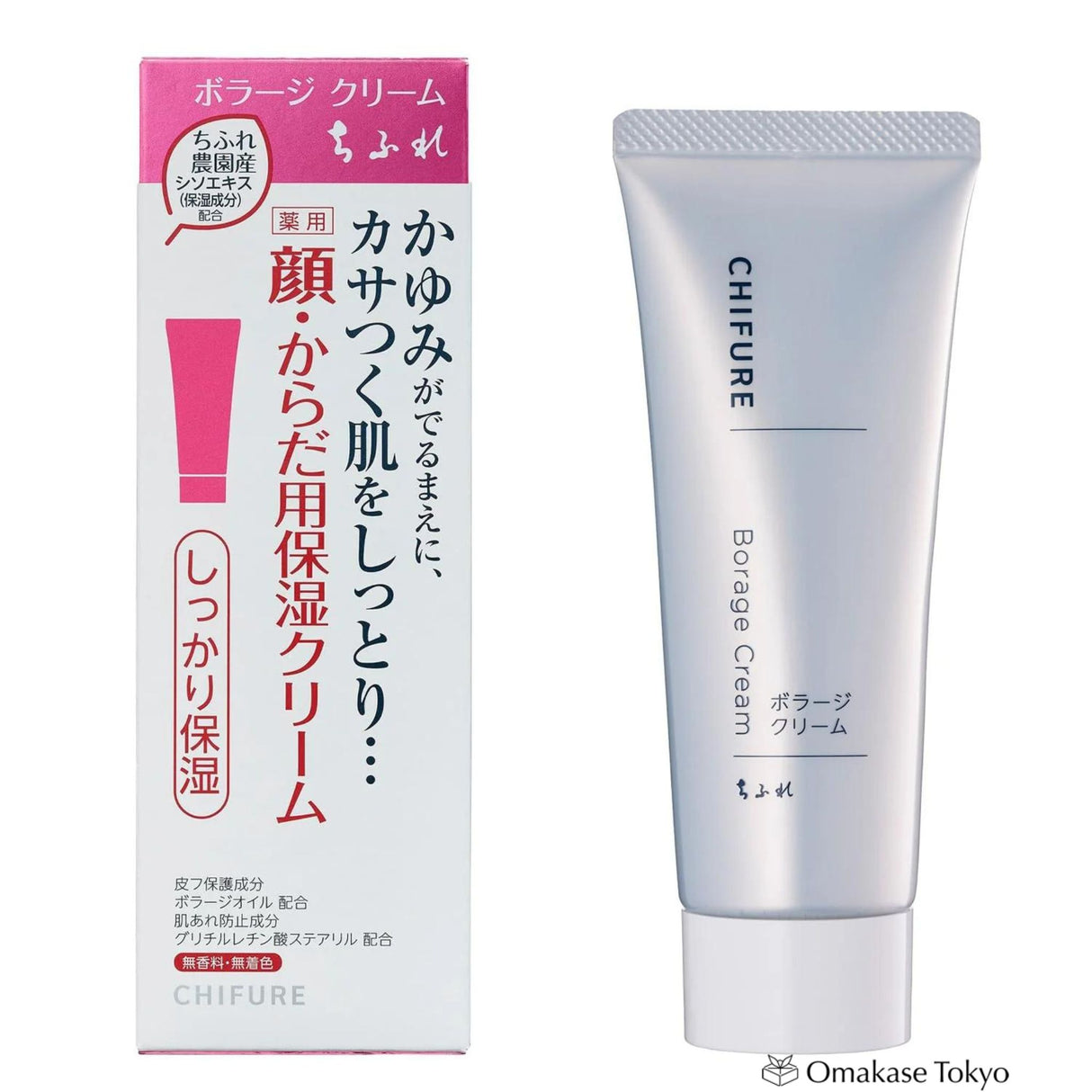 Chifure Quasi-Drug Borage Cream 80G Fragrance-Free Moisturizer
