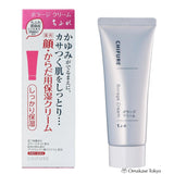 Chifure Quasi-Drug Borage Cream 80G Fragrance-Free Moisturizer