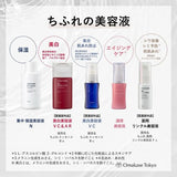 Chifure Rich Essence Body Lotion for Aging Care