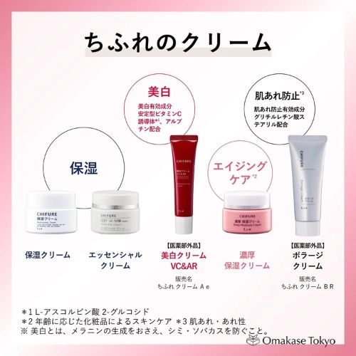 Chifure Rich Moisturizing Anti-Aging Cream 54G - Hydrating Skincare Solution