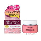 Chifure Rich Moisturizing Anti-Aging Cream 54G - Hydrating Skincare Solution