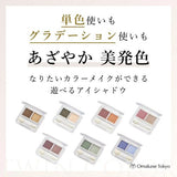 Chifure Twin Color Eyeshadow 05 Gold - Long-Lasting Dual Shades