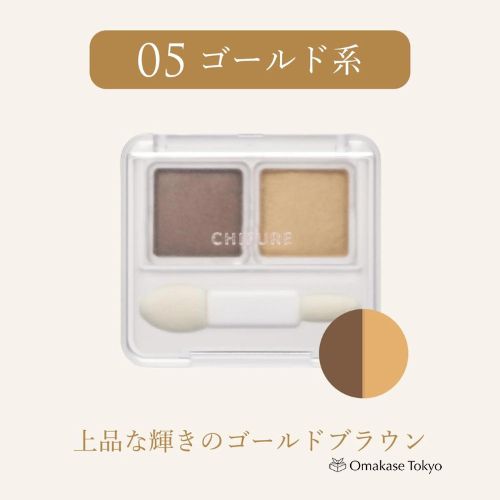 Chifure Twin Color Eyeshadow 05 Gold - Long-Lasting Dual Shades