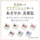 Chifure Twin Color Eyeshadow 93 Blue Blendable Long-lasting Eye Makeup