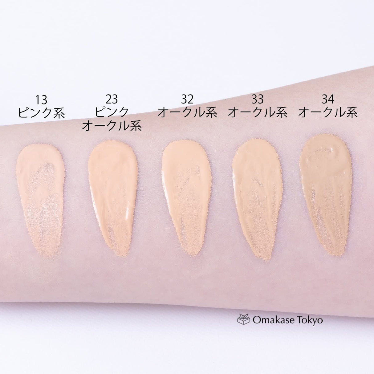 Chifure UV Liquid Foundation 23 Pink Ocher 30ml Fragrance-Free