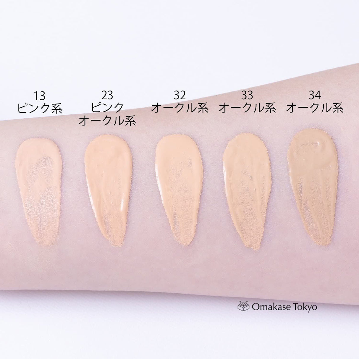 Chifure UV Liquid Foundation 30ml - Fragrance-Free Shade 13 Pink