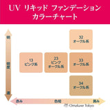Chifure UV Liquid Foundation 32 Ocher SPF Protection Long-lasting Coverage