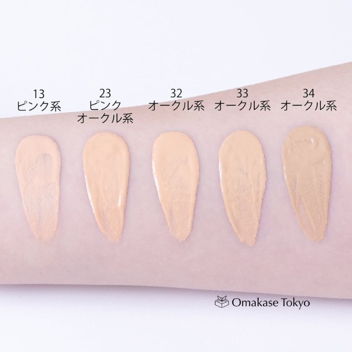 Chifure UV Liquid Foundation 32 Ocher SPF Protection Long-lasting Coverage