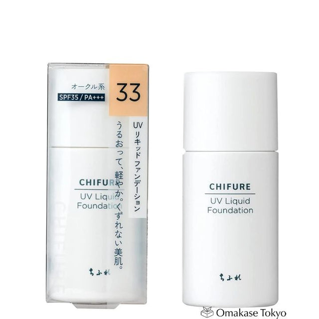 Chifure UV Liquid Foundation 33 Ocher 30ml Fragrance-Free