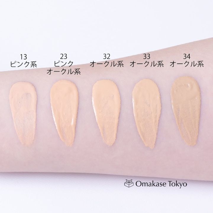 Chifure UV Liquid Foundation 33 Ocher 30ml Fragrance-Free