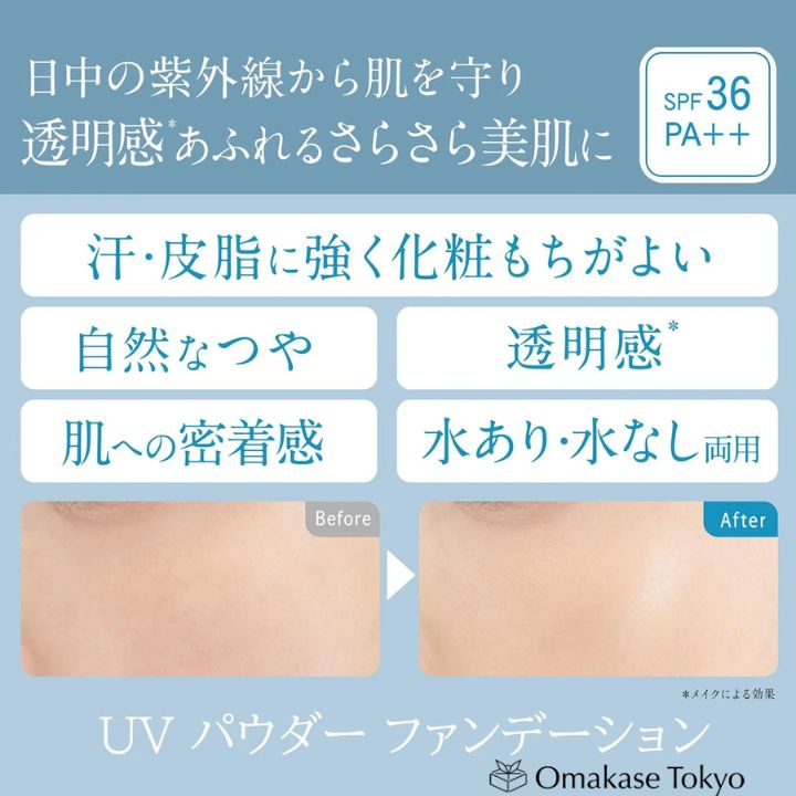 Fond de Teint Poudre UV Chifure avec Éponge – Fini Mat Léger