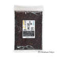 Chikyubatake Organic Kuromai Black Rice Japanese Purple Rice 300g