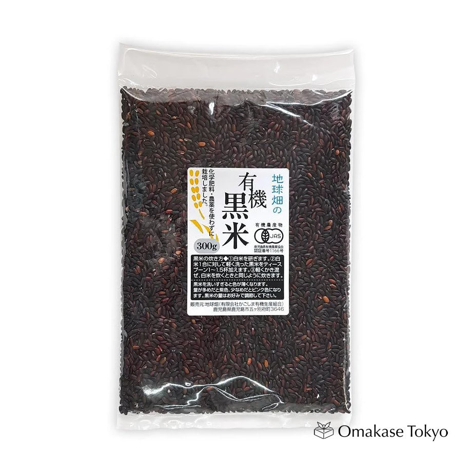 Chikyubatake Organic Kuromai Black Rice Japanese Purple Rice 300g