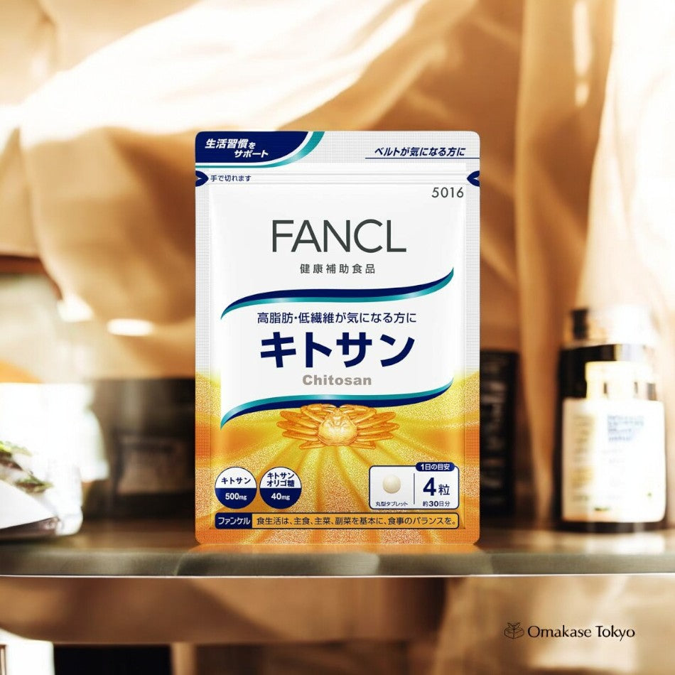 Fancl Chitosan