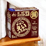 Imuraya Chocolate Yokan – A Plant-Based Sweet Treat