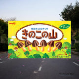 Meiji Kinoko no Yama Chocorooms Pack of 10