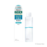修复与平衡里程乳液白色 (195ml)