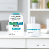 Repair & Balance Mild Cream