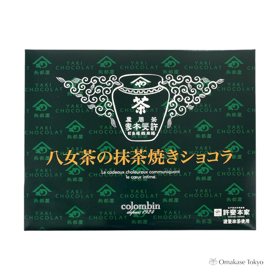Colombin Yame Tea Matcha Baked Chocolate