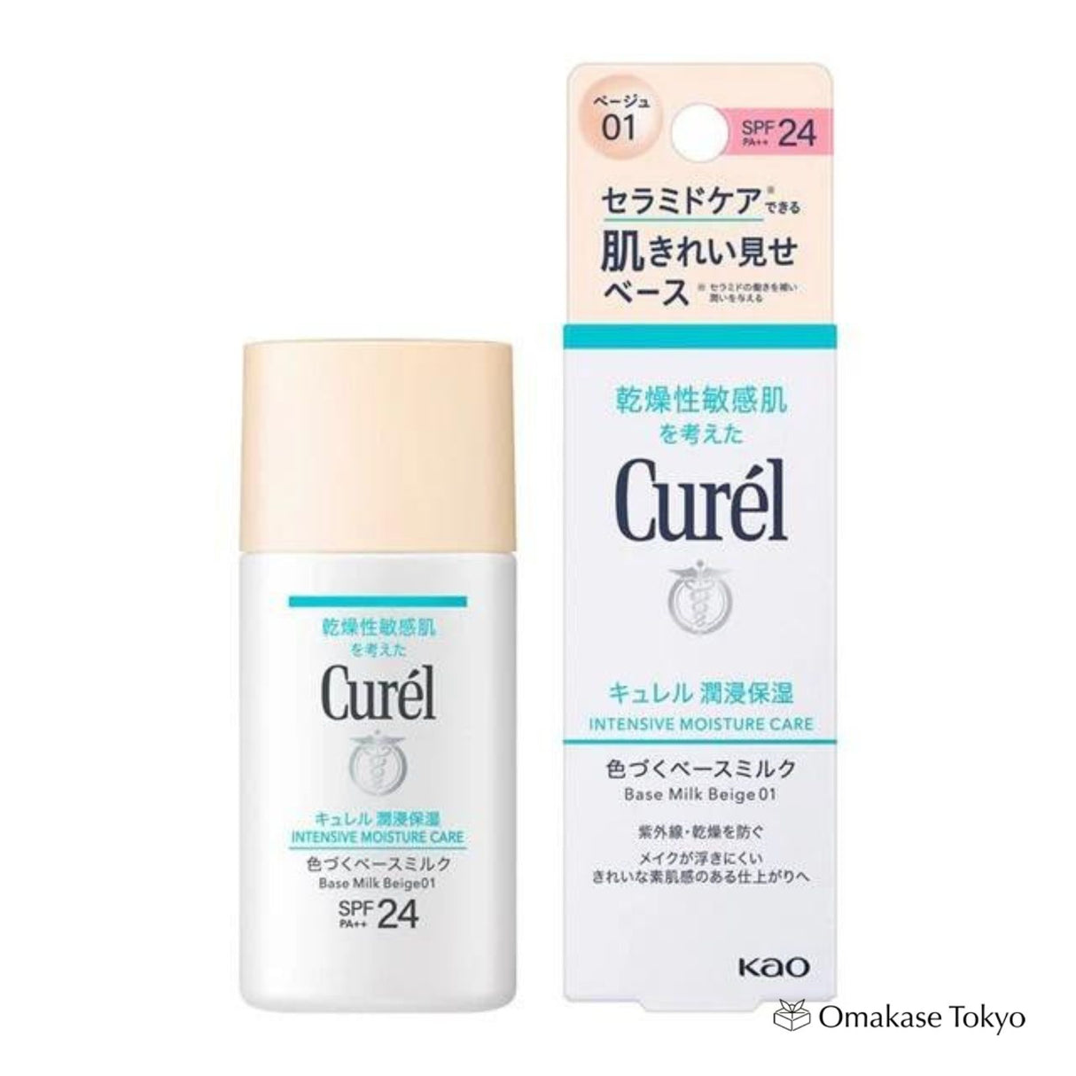 Curel Intensive Moisture Makeup Base Milky Makeup Primer SPF 24 30ml