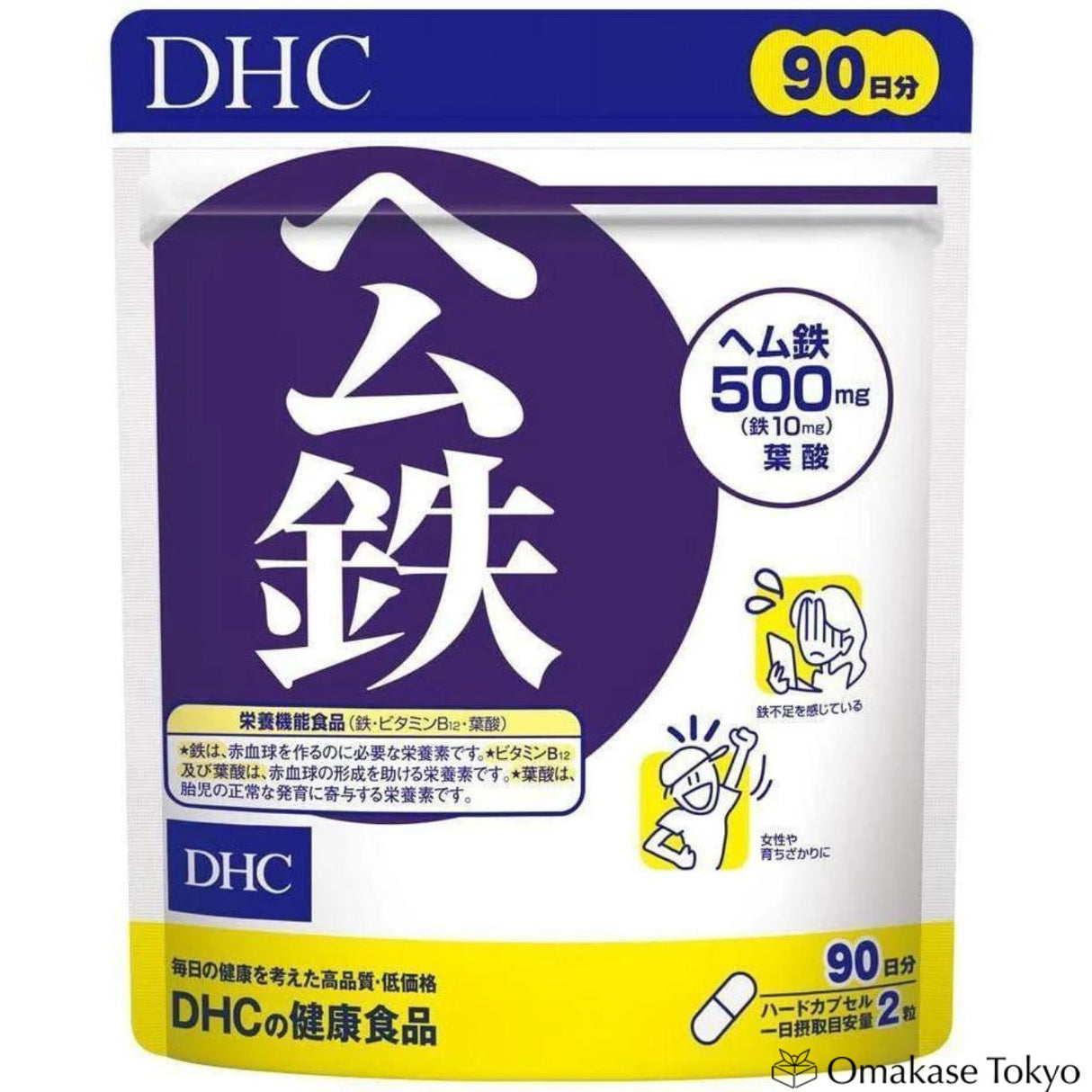 Supplément de fer héminique DHC 180 gélules (pendant 90 jours)
