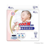 Goon Plus Sensitive Skin Design Tape Diapers for Newborns