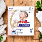 Goon Plus Sensitive Skin Design Tape Diapers for Newborns