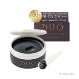 Duo The Cleansing Balm, Black Repair (66 g)