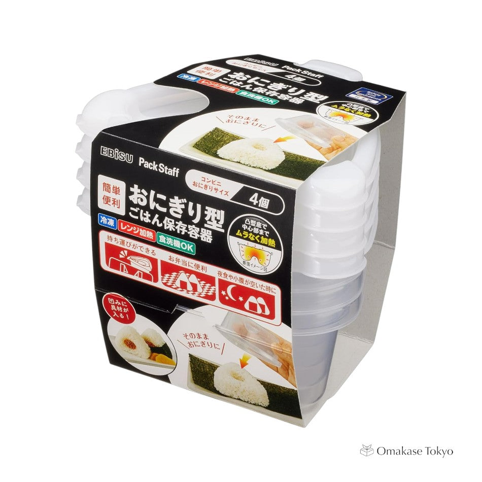 Ebisu Rice Ball Storage Container Set PG-3150