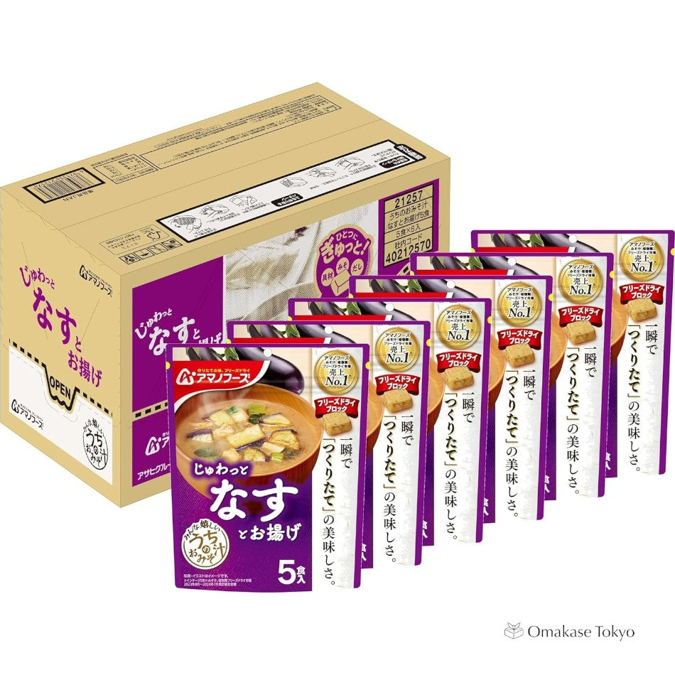 Amano Foods Uchino Miso Soup