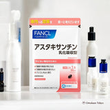Fancl Astaxanthin Emulsified for better absorption