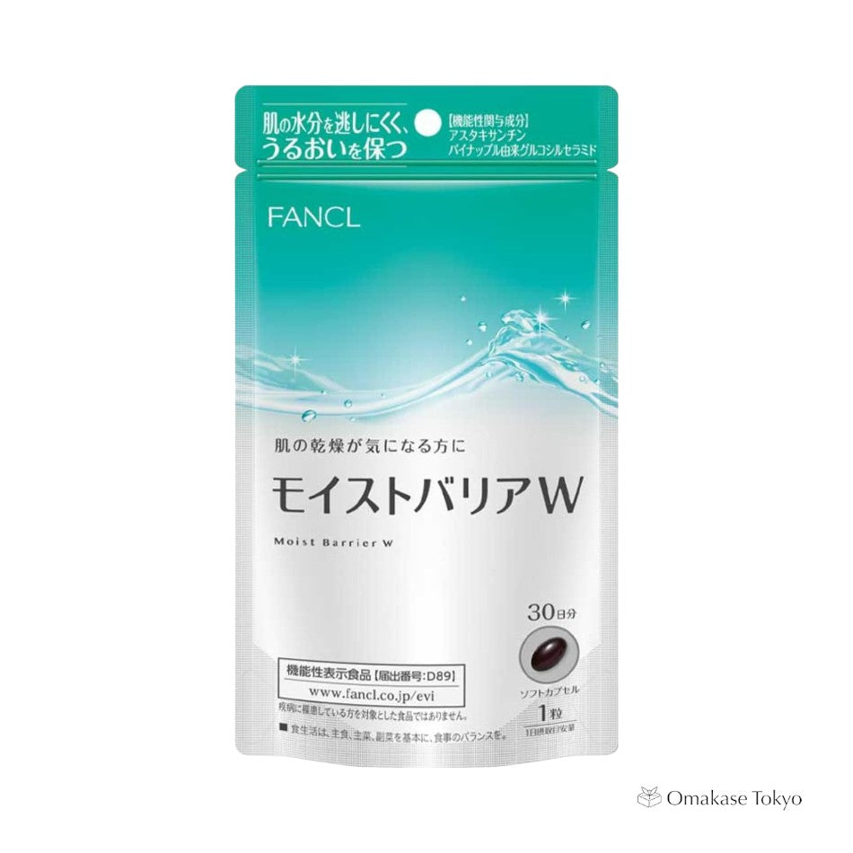 FANCL Moist Barrier W - 30 Capsules